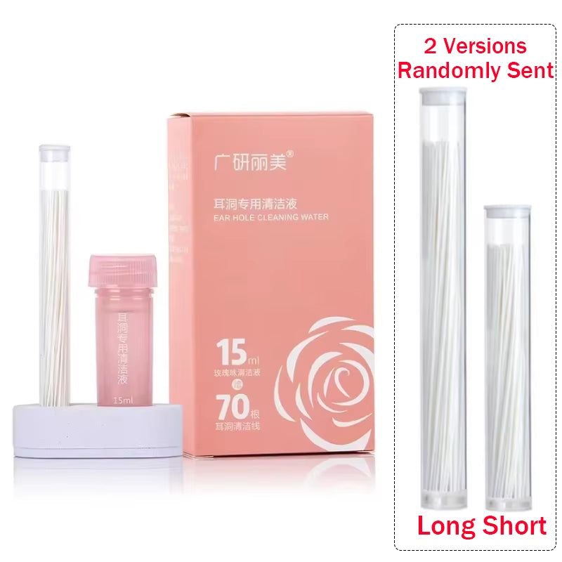 Ear Cleaning Solution Set — Mint Flavored, Safe Formula (15ml/25ml)